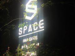 -SPACE(欢乐颂购物中心店)
