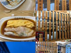 -佳瑜肠粉(总店)