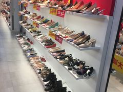 -莱尔斯丹展示厅(盈毅鞋厂店)