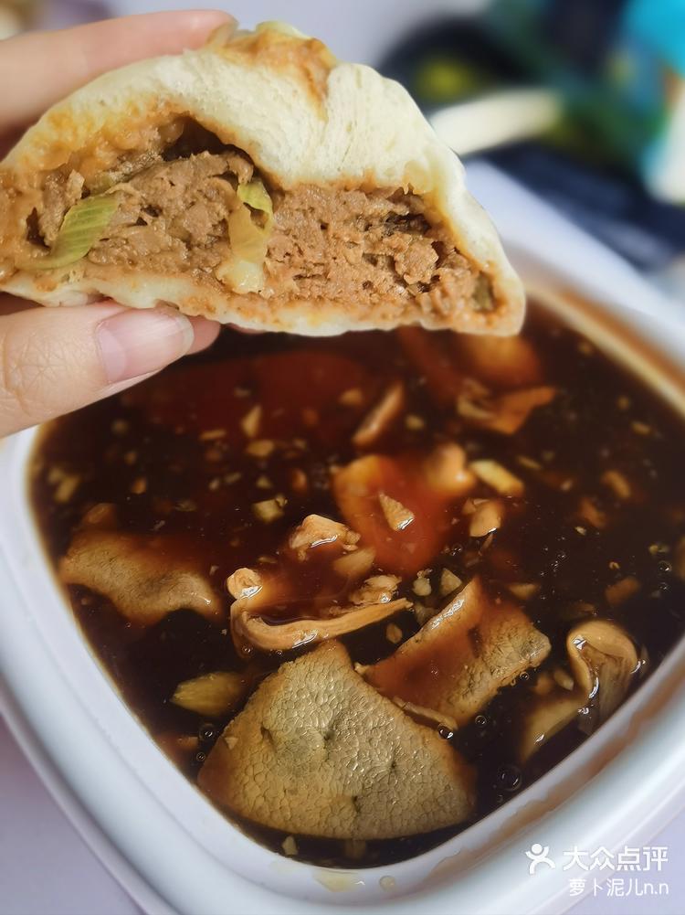 郭通天宫院小吃每天都是快乐的干饭人