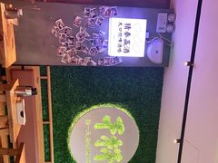 门面-木屋烧烤(创意园店)