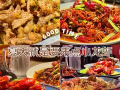 -红盔甲·小龙虾(车公庙店)