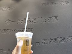 -喧闹·东方大气茶(鹅岭二厂店)
