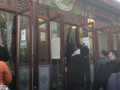 -李小老烧饼(常营民族家园店)