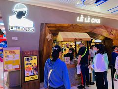 门面-LELECHA乐乐茶(上海五角场万达广场店)