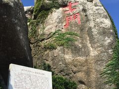 -东极岛景区