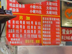 -叶新小吃店(来凤小区总店)