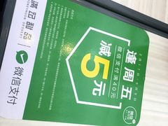 -满记甜品(无锡八佰伴店)
