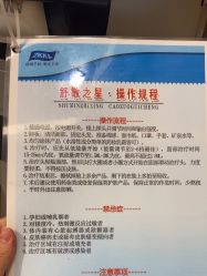 -上海玫瑰医疗美容医院