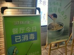 -过桥缘·过桥米线(西冶街店)