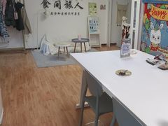 -食间旅人DIY烘焙工作室