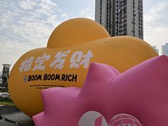 -上海第一八佰伴