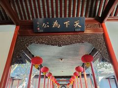 -南京中国近代史遗址博物馆(南京总统府)