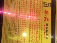 菜单-麦奀云吞面世家 山顶店(山顶广场店)