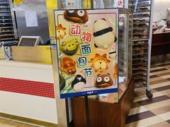 -都恩客(高岛屋百货店)