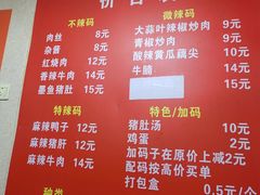 -李易面馆(树木岭店)