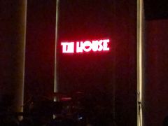 -TZ House音乐现场(来福士中心店)