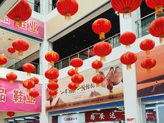 -万隆大胡同商业中心