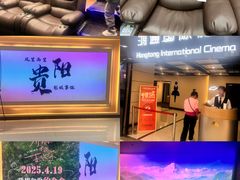 -鸿通城购物中心