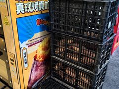 -粒上皇(新闻路店)