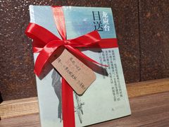 -扶光书店(中环店)