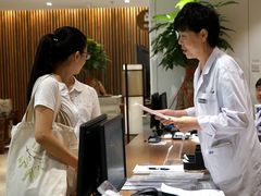 -北京尤迈医学诊所