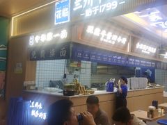 -花临兰州牛肉面(重庆南坪万达店)