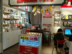 -方快-照相馆(长泰广场店)