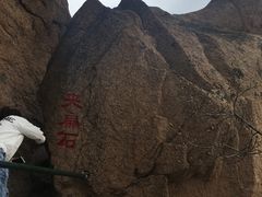 -丹东凤凰山景区