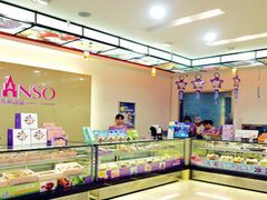 -元祖食品GANSO(星沙店)