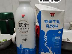 -85度C(上海中原城市广场店)