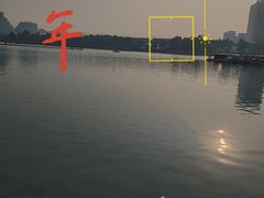 -美兰湖景区