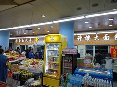 -钟楼大面包
