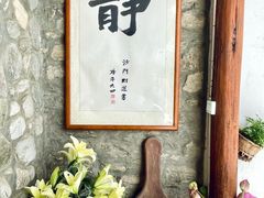 -寂照庵