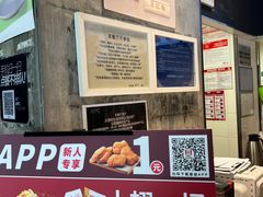 -肯德基(前门店)