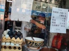 -清真李唯一优质肉丸糊辣汤