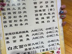 -吴记排档搓鱼(甘州美食城店)