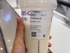 -一只酸奶牛(大融城店)