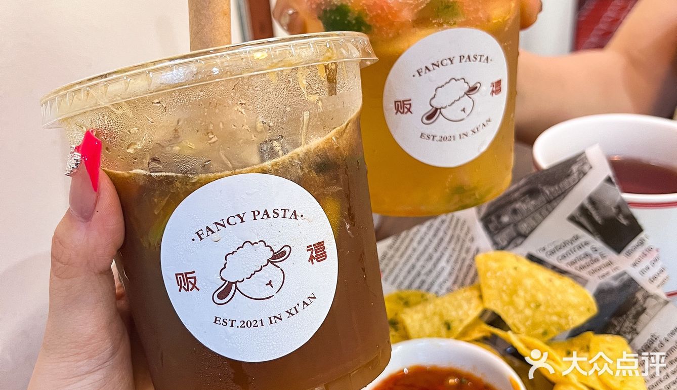 贩禧意面🍝活该你这么🔥