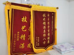 点击看大图 -季群小儿推拿(圣克拉店)