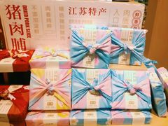 -秦淮礼物(贡院街店)