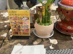 -云海轩·海鲜自助-河北云瑧世纪大饭店1F