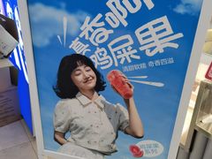 -茶百道(大兴绿地缤纷城店)