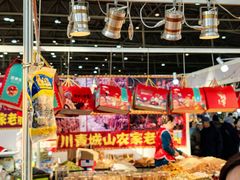 -中国农业博物馆