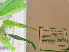 -Big House当代艺术中心