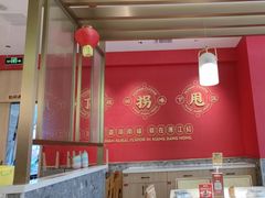 -湘江红·湖南招牌菜(莲花南路店)