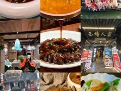 -西塘人家•黑金冠本地好店