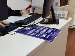 -无锡市市民中心