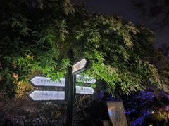 -溧阳天目湖天沐温泉