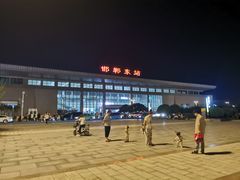 -邯郸东站